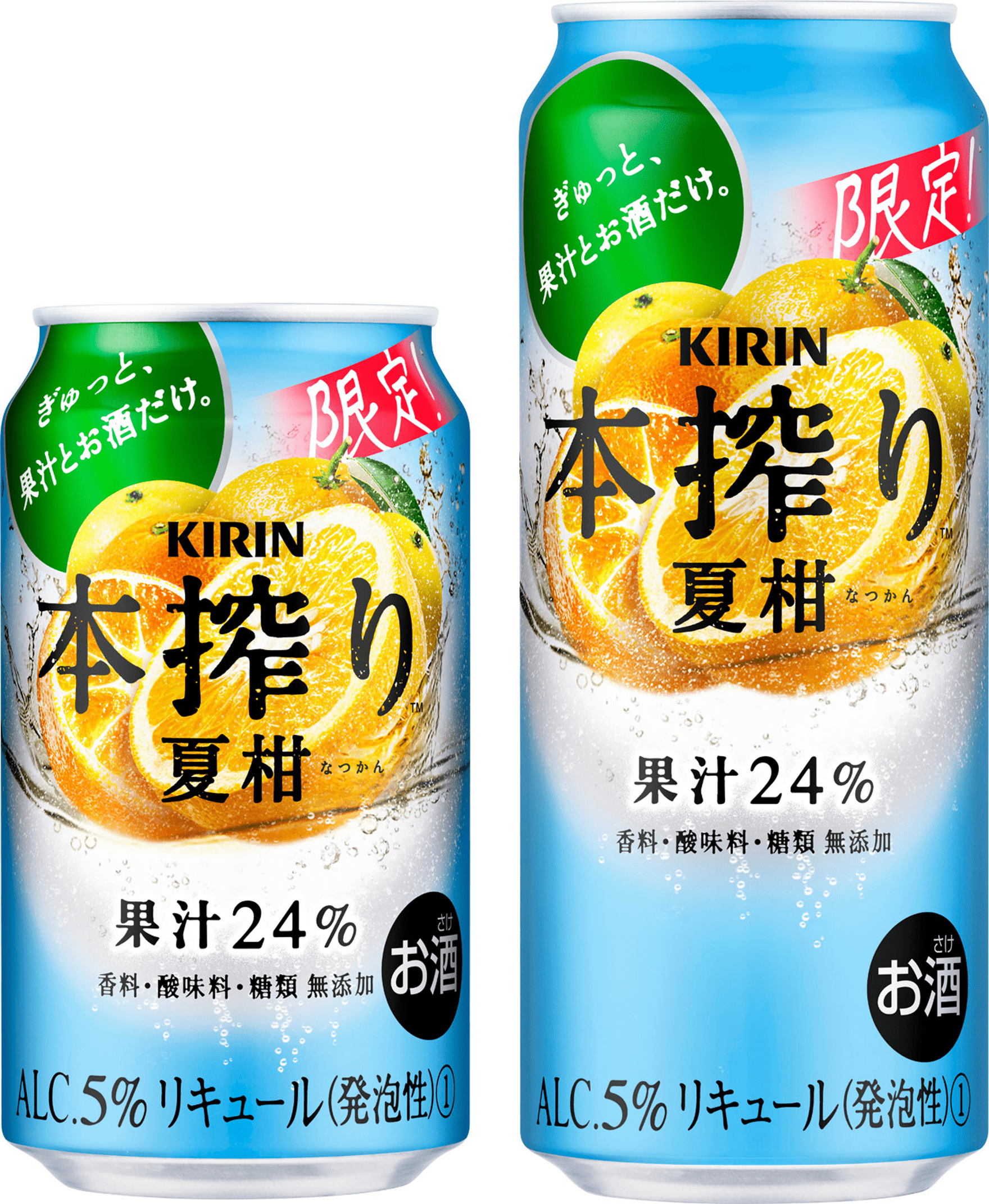 ☆お酒&ビール&チューハイ&お菓子&32点セット 食品まとめ売り