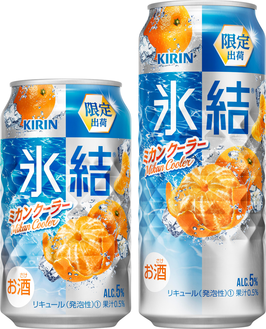 ねね　持ち上げハイボール　ビール　丸氷ブランデー　氷結缶ミニ ねね 持ち上げハイボール ビール 丸氷ブランデー 氷結缶ミニ