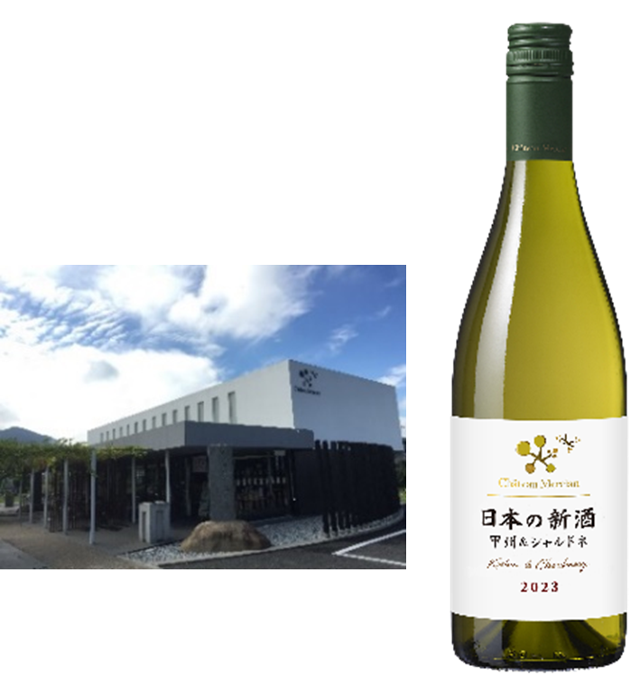 勝沼ワイナリー