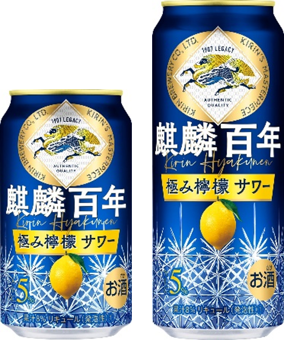 KIRIN BEER キリンビール 100周年 ビンテージ 前掛け キリン
