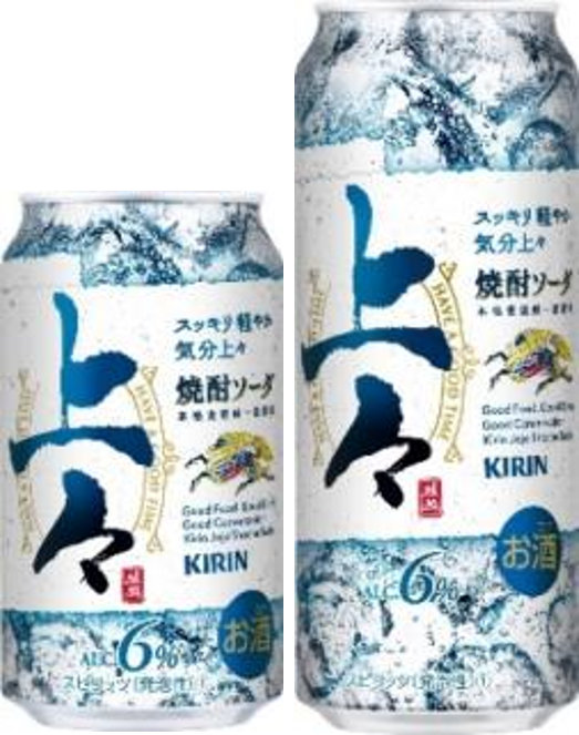 キリン 上々 焼酎ソーダ」新発売 食事にぴったりな、クセがなく