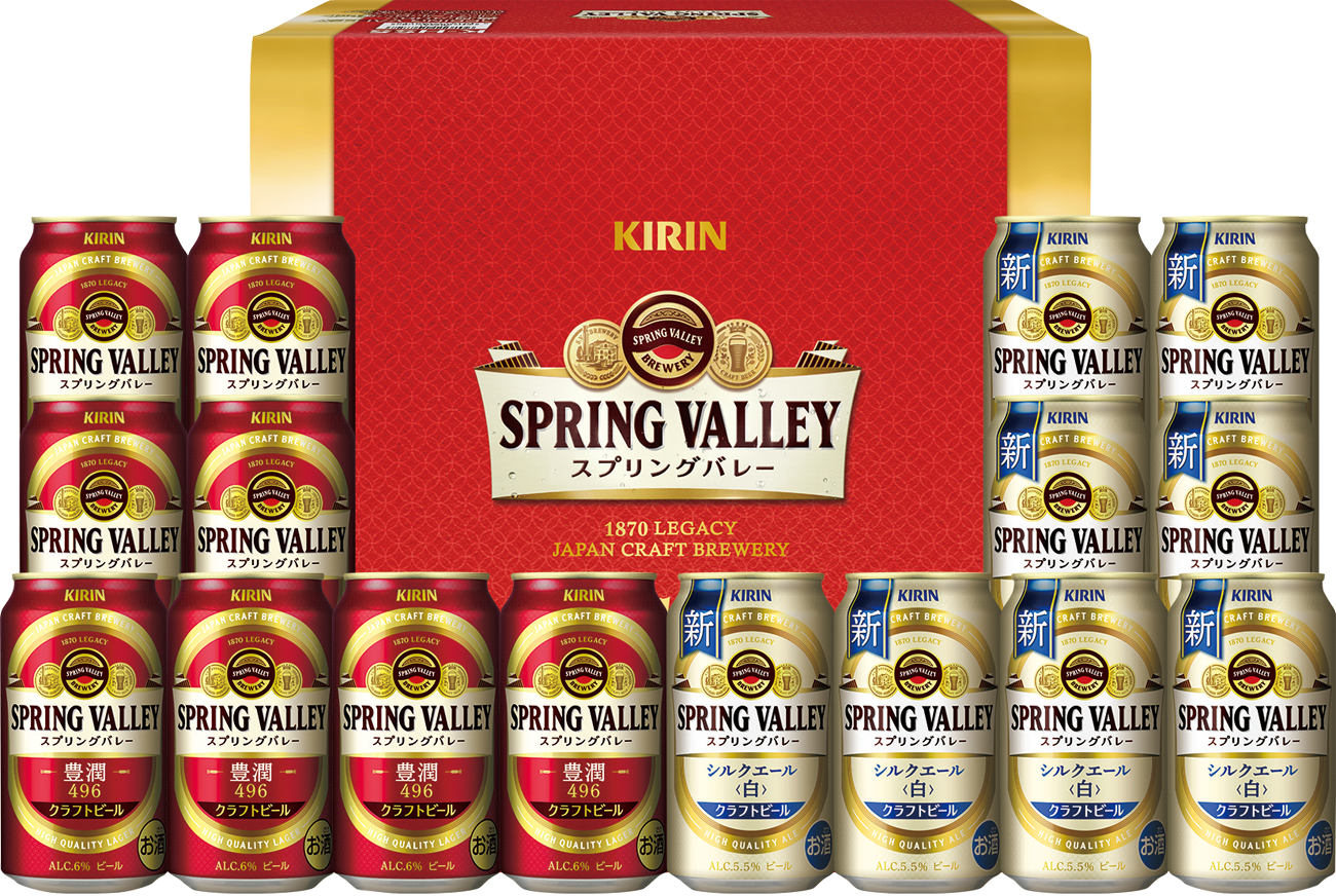 キリンビール記念サインボール2個セット キリンビール記念サイン