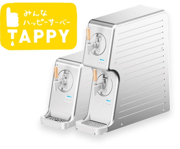 キリン ビールサーバー TAPPYカードリッジ式ディスペンサーTPY-Y201 キリン ビールサーバー TAPPYカードリッジ式ディスペンサーTPY-Y201