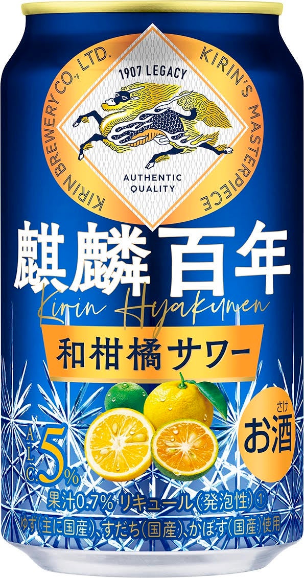オブジェ　置物 「ビール樽に跨り、ビール盃を持った王様（金属製）」（麒麟麦酒） オブジェ 置物 「ビール樽に跨り、ビール盃を持った王様（金