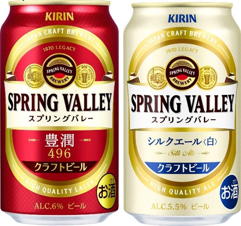 お酒いろいろ51本 食彩 プレモル豊潤ドライ シルクエール