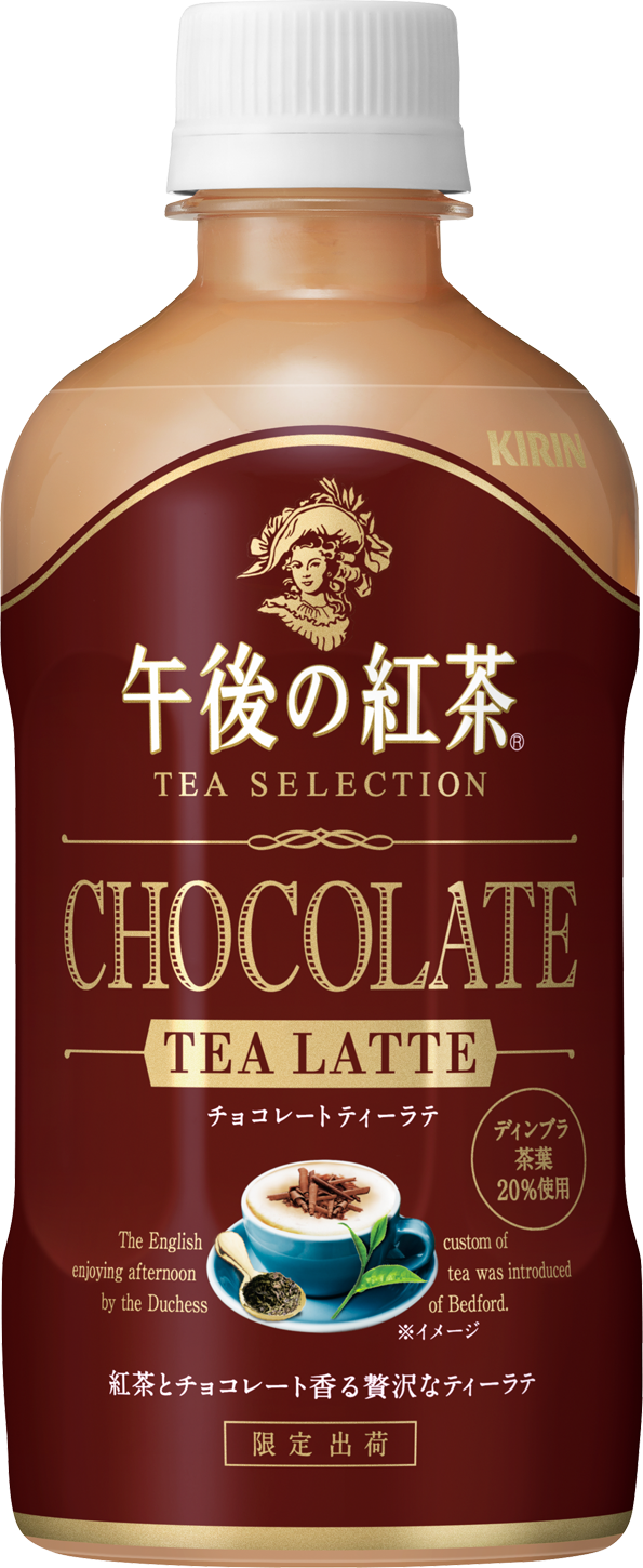 キリン 午後の紅茶 TEA SELECTION チョコレートティーラテ」2024年1月