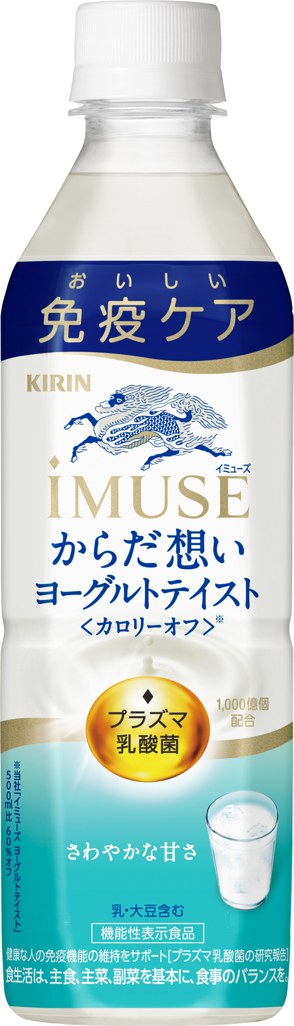 iMUSE(イミューズ) キリンヨーグルトテイスト プラズマ乳酸菌 500ml 24本 ペットボトル 乳酸菌飲料 乳酸菌 キリン iMUSE（イミューズ）からだ想い ヨーグルトテイスト」 「キリン