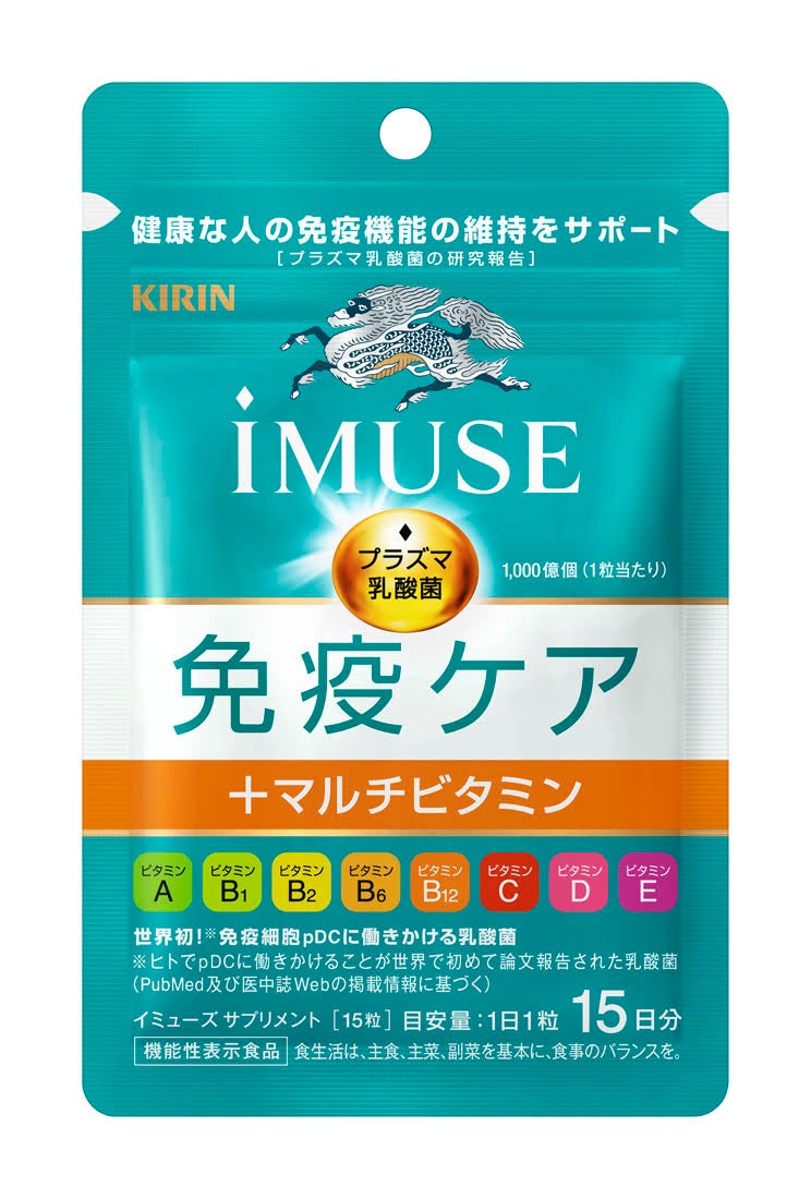 【新品】POLICY ポリシー 免疫システム美容シリーズ5点イミュニティ 新品】POLICY ポリシー 免疫システム美容シリーズ 5点