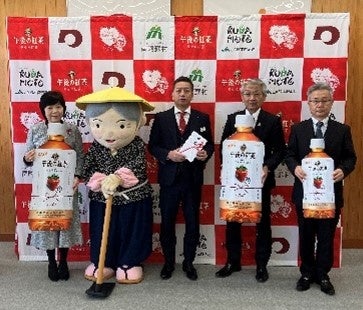 ＜2024年2月「午後の紅茶」南阿蘇村贈呈式＞