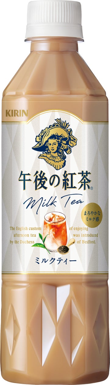 キリン 午後の紅茶 ストレートティー/ミルクティー/レモンティー」6 キリン 午後の紅茶 ストレートティー/ミルクティー/レモンティー」6