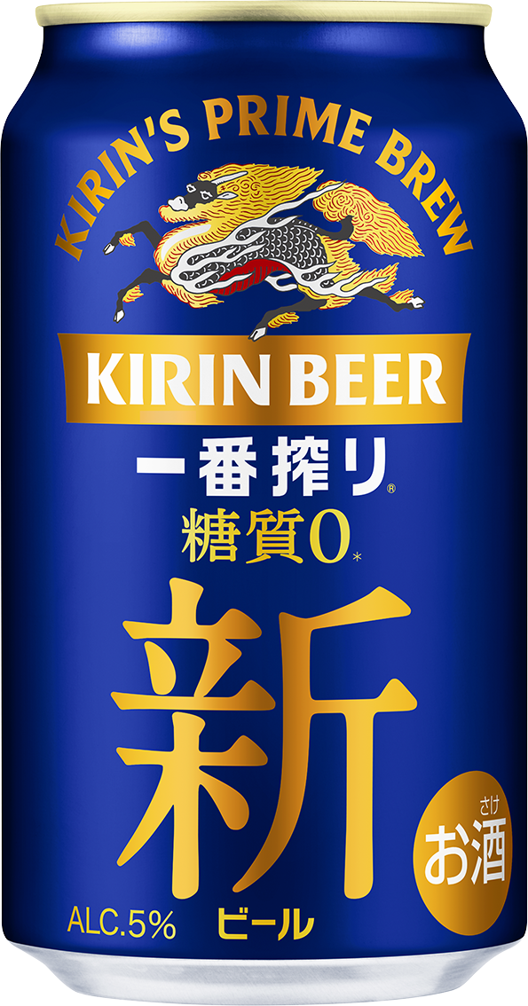 キリン一番搾り 糖質ゼロ」をリニューアル！～3つの製法変更により