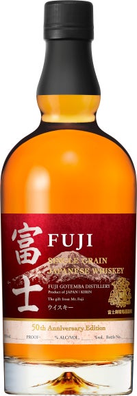 キリン シングルグレーンジャパニーズウイスキー 富士 50th キリン シングルグレーンジャパニーズウイスキー 富士 50th