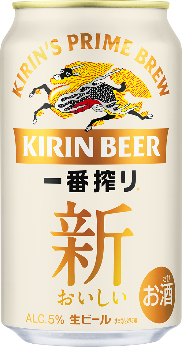35年目を迎える「キリン一番搾り生ビール」をリニューアル | キリン