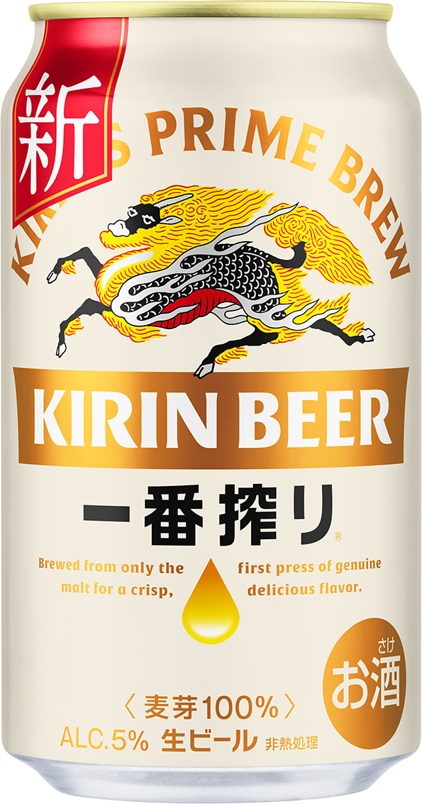 35年目を迎える「キリン一番搾り生ビール」をリニューアル | キリン