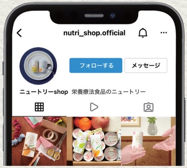 ニュートリーshop公式Instagram