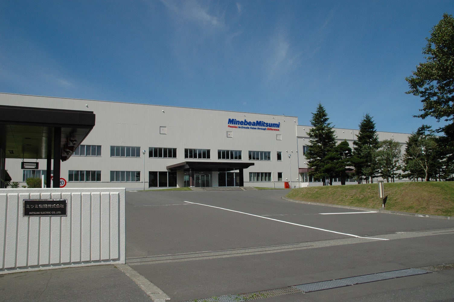 ミネベアミツミグループ　ミツミ電機(株)　千歳事業所