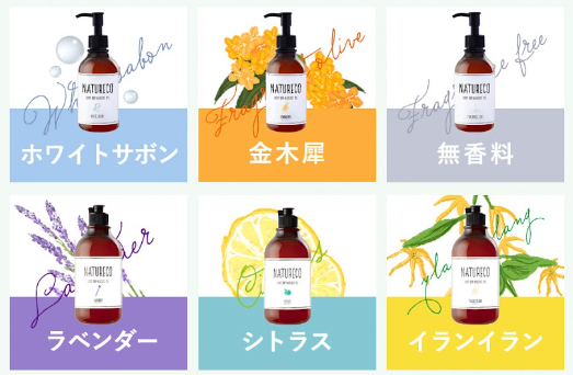 せせせせ様専用　ボタニカル 12 無香12 ピンク6 茶6