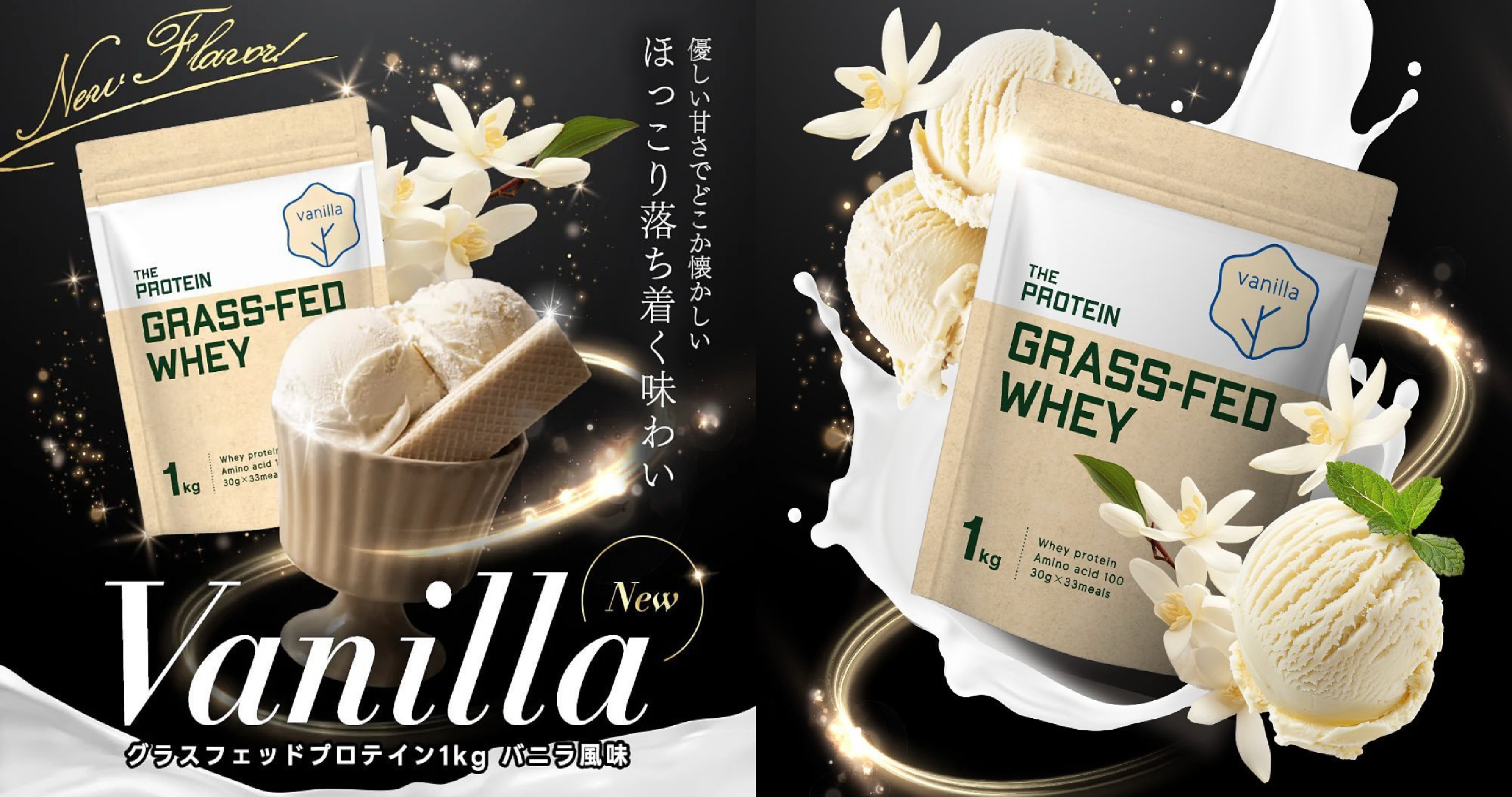 バニラアイスクリーム風味のホエイプロテイン10kg★新品★国産★バニラ味 バニラアイスクリーム風味のホエイプロテイン10kg☆新品☆国産☆バニラ