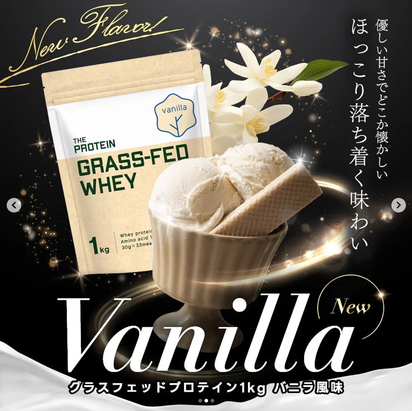 国産☆グラスフェッドプロテイン5kg☆1㎏×5個☆無添加無加工☆最安値