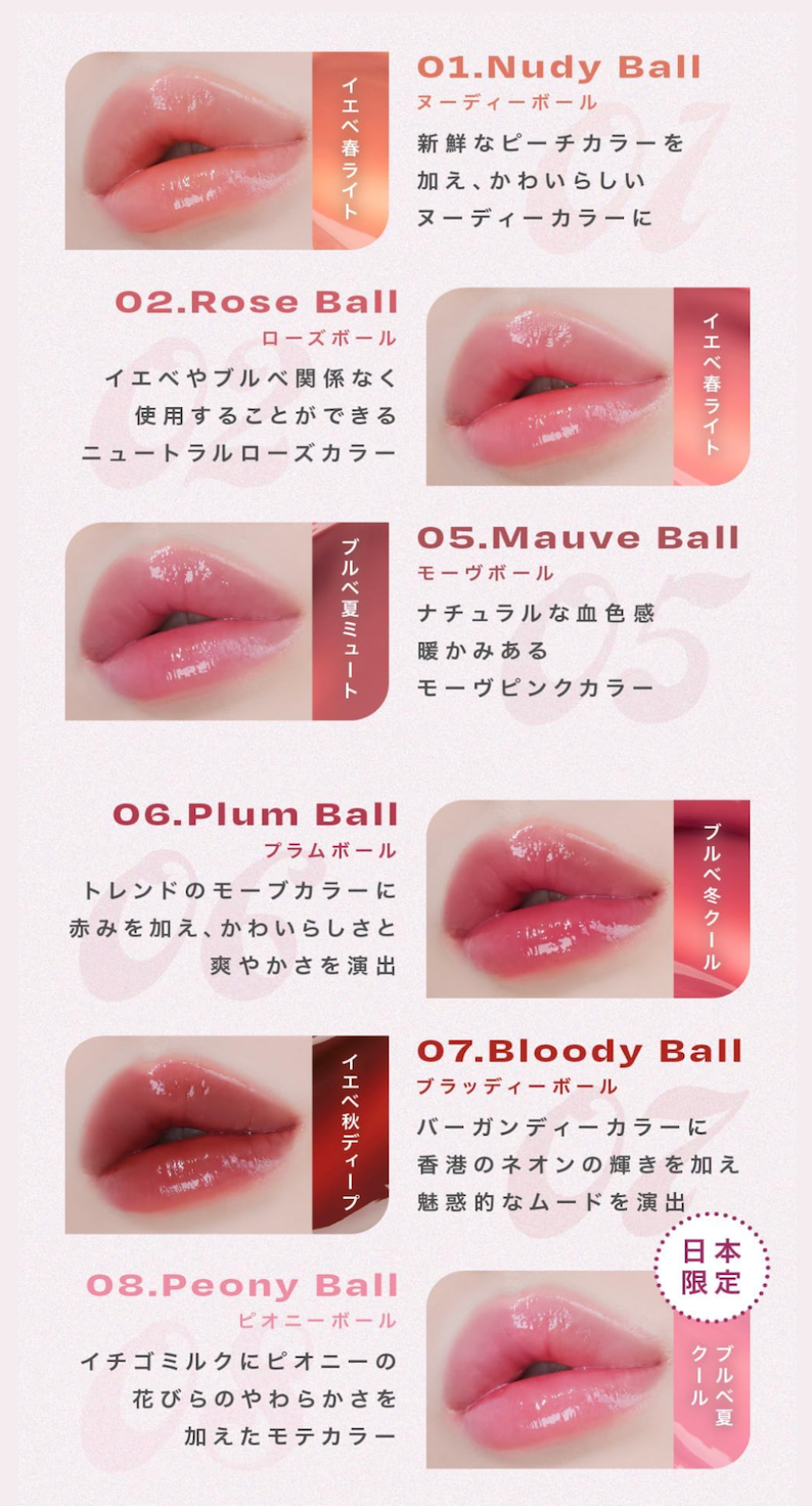 新品未開封　オルタナティブステレオ　リップ　全8色＋ミルク Amazon.co.jp: 【alternativestereo日本公式】リップポーション