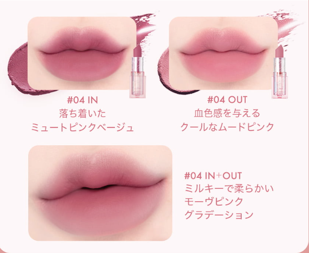 韓国コスメBLESSED MOONの人気シリーズ〈I'M MUTE LIPSTICK〉から待望