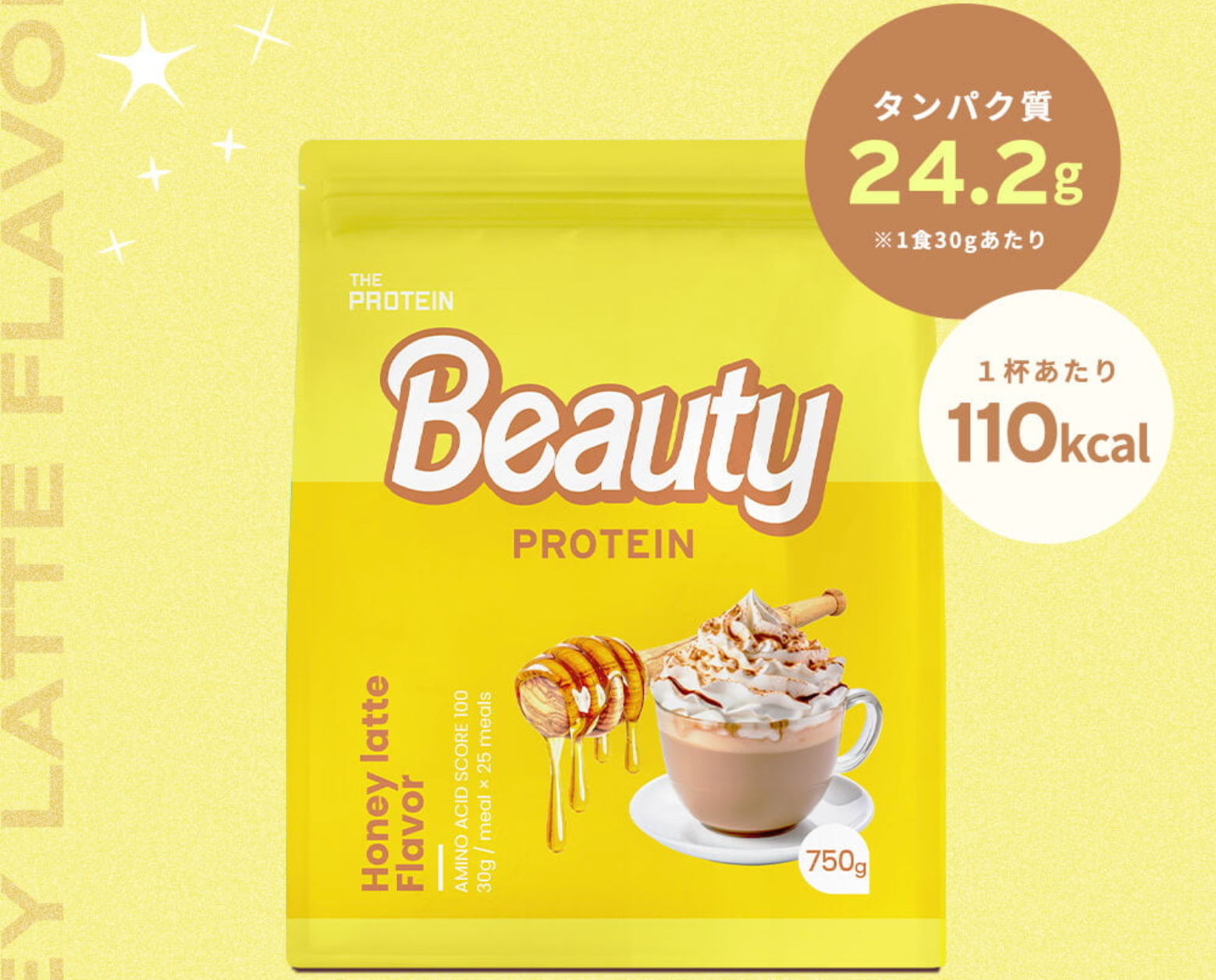 THE PROTEIN　BEAUTY PROTEIN 1kg〈ハニーラテ風味〉