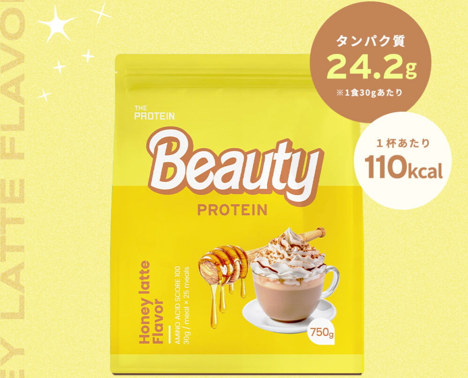 THE PROTEIN BEAUTY PROTEIN 1kg〈ハニーラテ風味〉