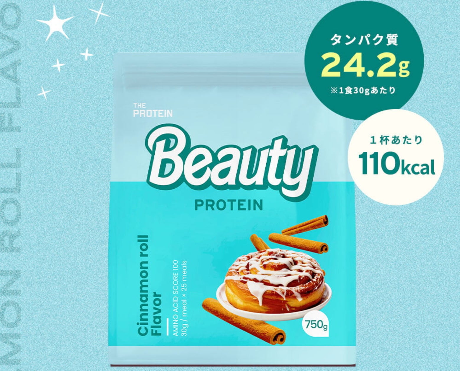 THE PROTEIN BEAUTY PROTEIN 750g 〈シナモンロール風味〉