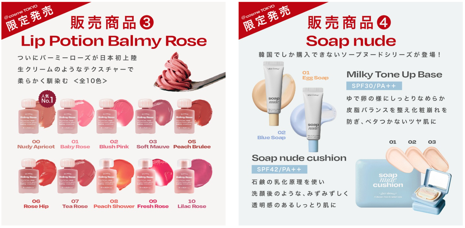 今年注目の韓国コスメ【オルタナティブステレオ