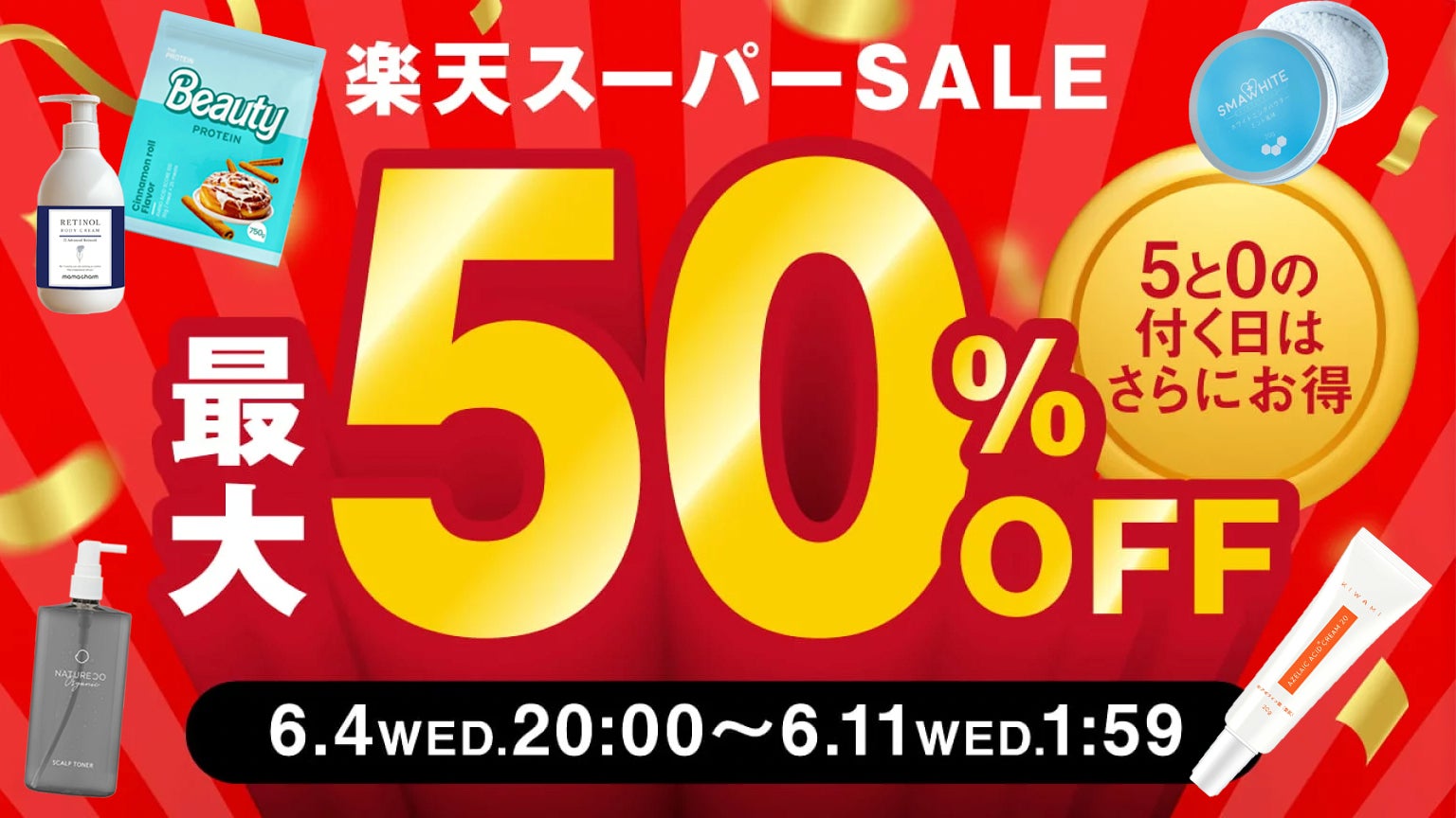 さくら様専用GW SALEおまとめ(大葉🌱 | 【1/12 インテ 当日頒布 さくら様専用GW SALEおまとめ(大葉🌱 | 【1/12 インテ 当日頒布