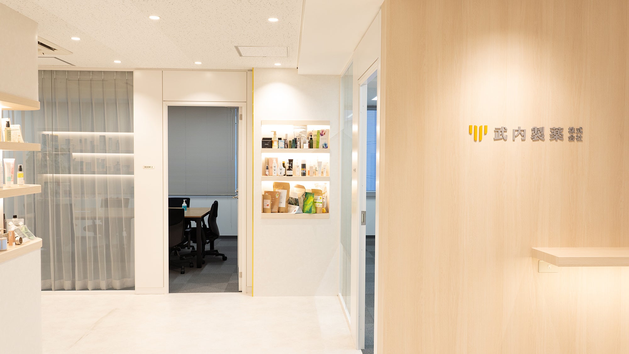 武内製薬KIWAMI商品ラインナップ