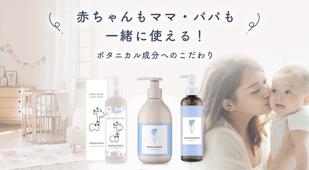 ゆうだいママ ✨３点setリッチプレゼント付き❤️ クリスマス限定無料ラッピング】名入れ無料 リッチェル トライ マグ