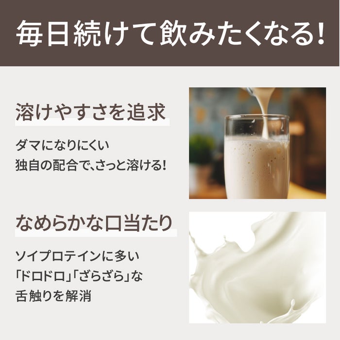 毎日飲みたくなる飲みやすさ(出典: PR TIMES)