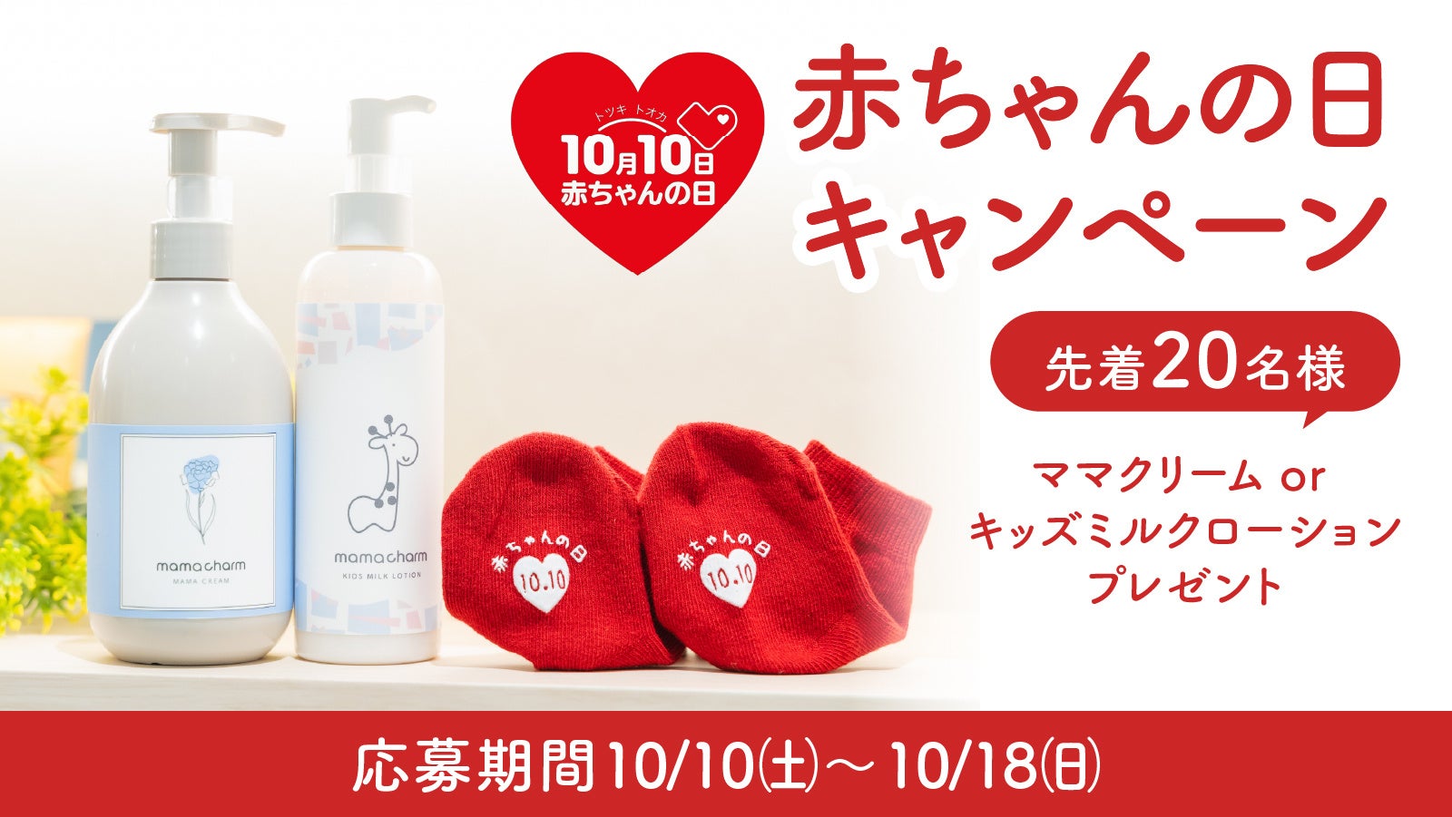 【ルイ·ヴィトン】ビューティールック – 2027春夏ウィメンズ·ファッションショー