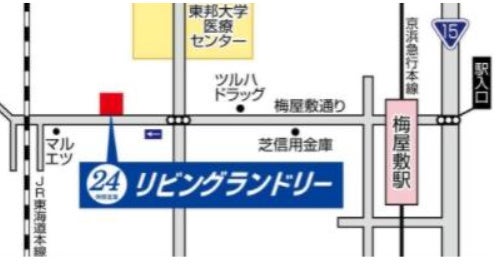 リビングランドリー大森西7丁目店マップ