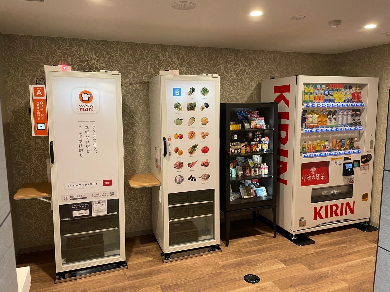 コンビニ ボックス　自動販売機 自動販売機 コンビニボックス