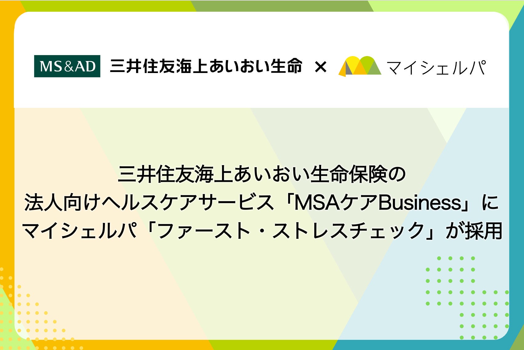 満足度は驚きの100%(※)!美容クリエイターの交流イベント『LIPS Trend Fes FOR CREATORS』を9月12日(土)に開催