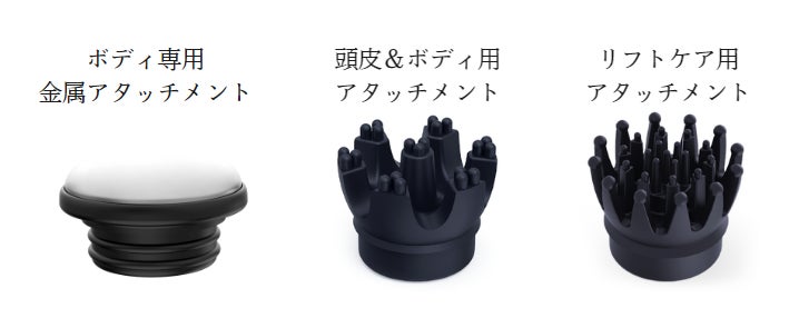 進化した家庭用ヘッドスパ「NIPLUX EMS HEAD SPA PREMIUM」が新発売 進化した家庭用ヘッドスパ「NIPLUX EMS HEAD SPA PREMIUM」が新発売