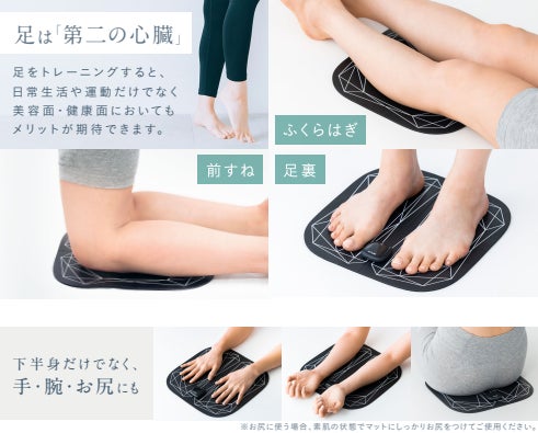 進化した、脚の悩みにアプローチする「NIPLUX LEG FIT」が新発売 進化した、脚の悩みにアプローチする「NIPLUX LEG FIT」が新発売