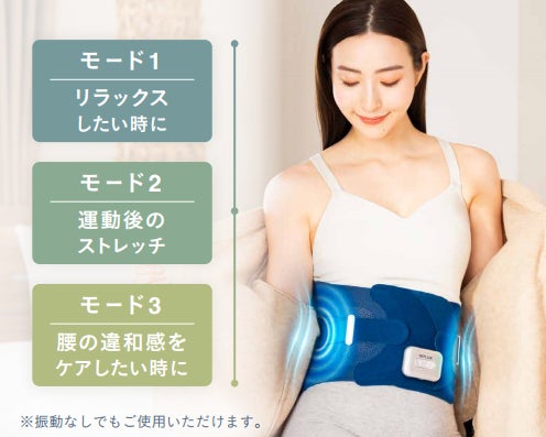 独自の蝶々型プレートで人の手のように支えながら、温熱・振動ケアを 独自の蝶々型プレートで人の手のように支えながら、温熱・振動ケアを