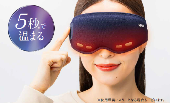新品未開封　NIPLUX EMS 温熱 加圧 アイケア 目元ケア NIPLUX EYE RELAX S 充電式ホットアイマスク 進化した目元の温感エステ