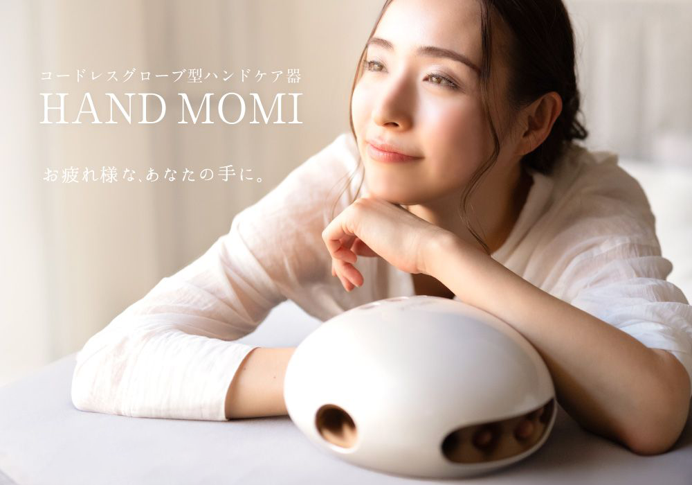 美品！【未使用に近い】NIPLUX HAND MOMIニプラックスハンドモミ NIPLUX HAND MOMI ハンドモミ ハンドケア リラクゼーション