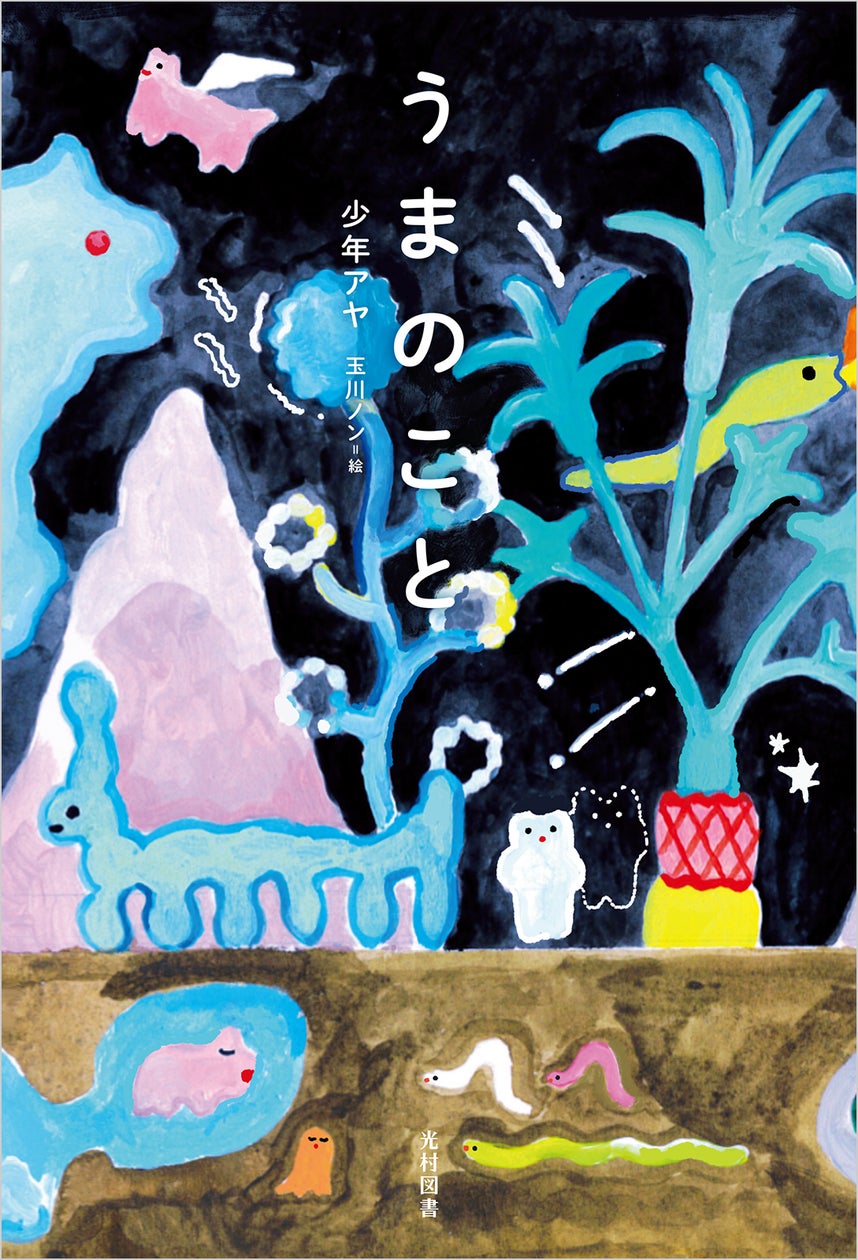 あこ様《3865》性格は直さなくても態度は直すこと¥ あこ様《3865》性格は直さなくても態度は直すこと¥