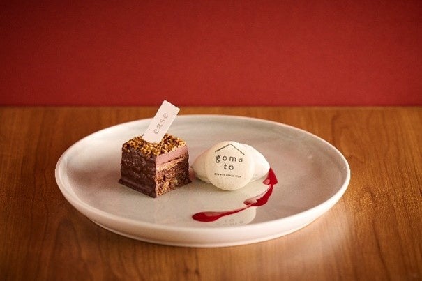 『ごまと大納言のチョコテリーヌ』 1,300円