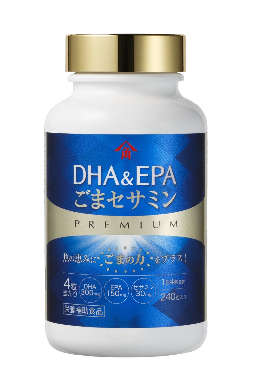 サントリー DHA&EPA+セサミンEX プラスビタミン 240粒 サントリー DHA&EPA+セサミンEX プラスビタミン 240粒