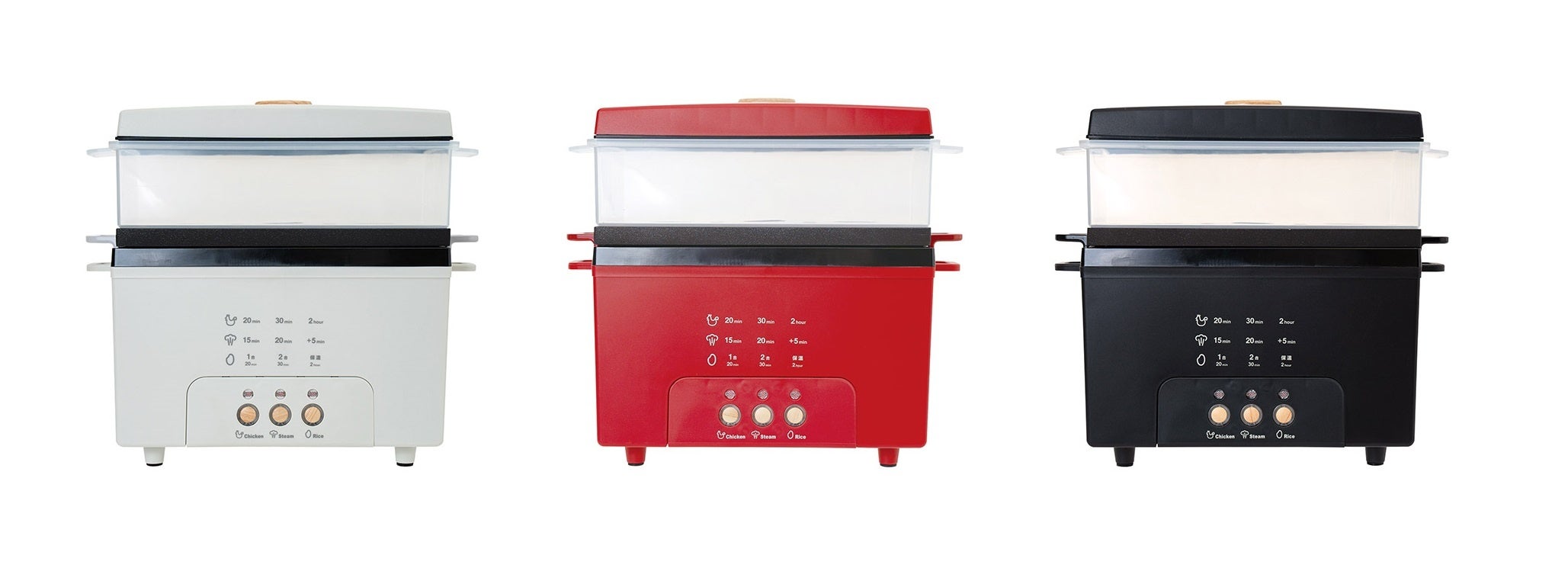 左から ライトベージュ・レッド・ブラック