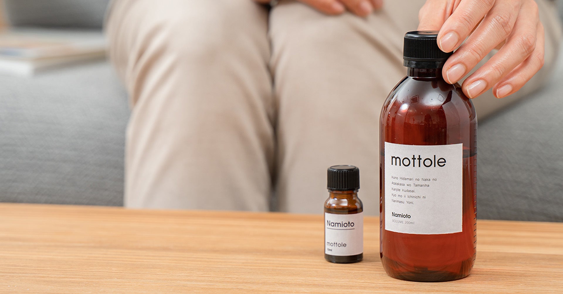 左：10ml　右：200ml（大容量）