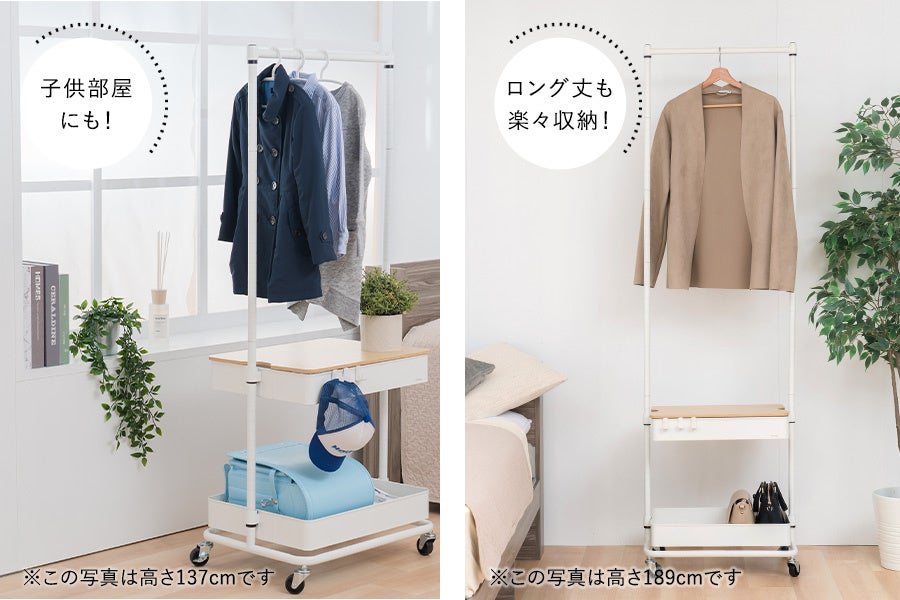 通勤・通学セットを一箇所にひとまとめ！隠す収納とディスプレイ