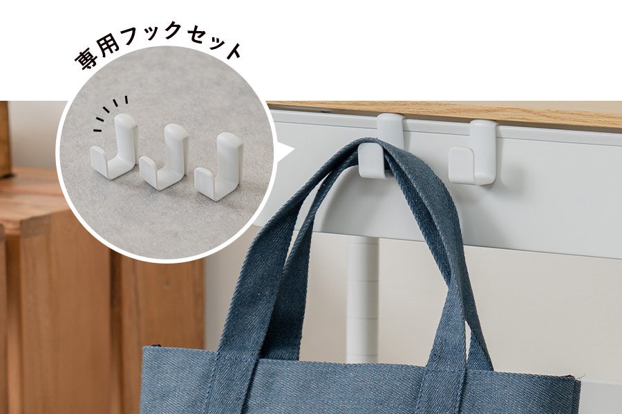 シルバーハンガー muu 通勤・通学セットを一箇所にひとまとめ！隠す収納とディスプレイ