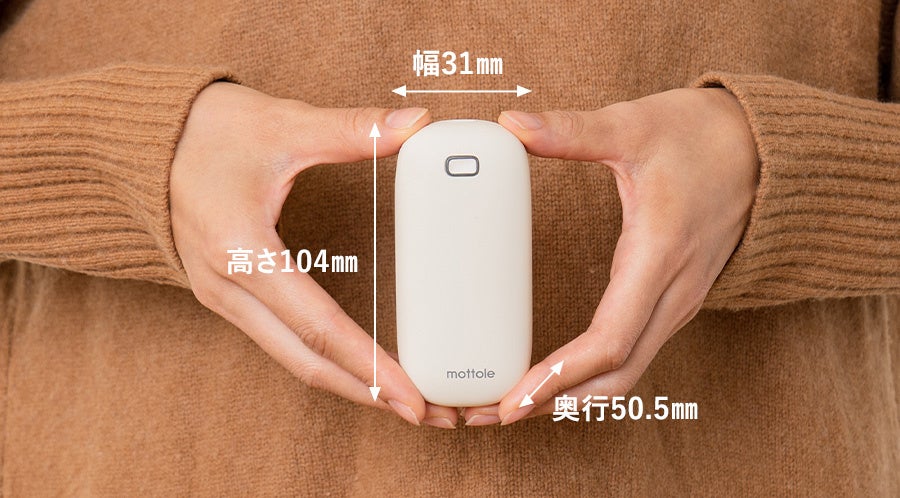 サイズイメージ